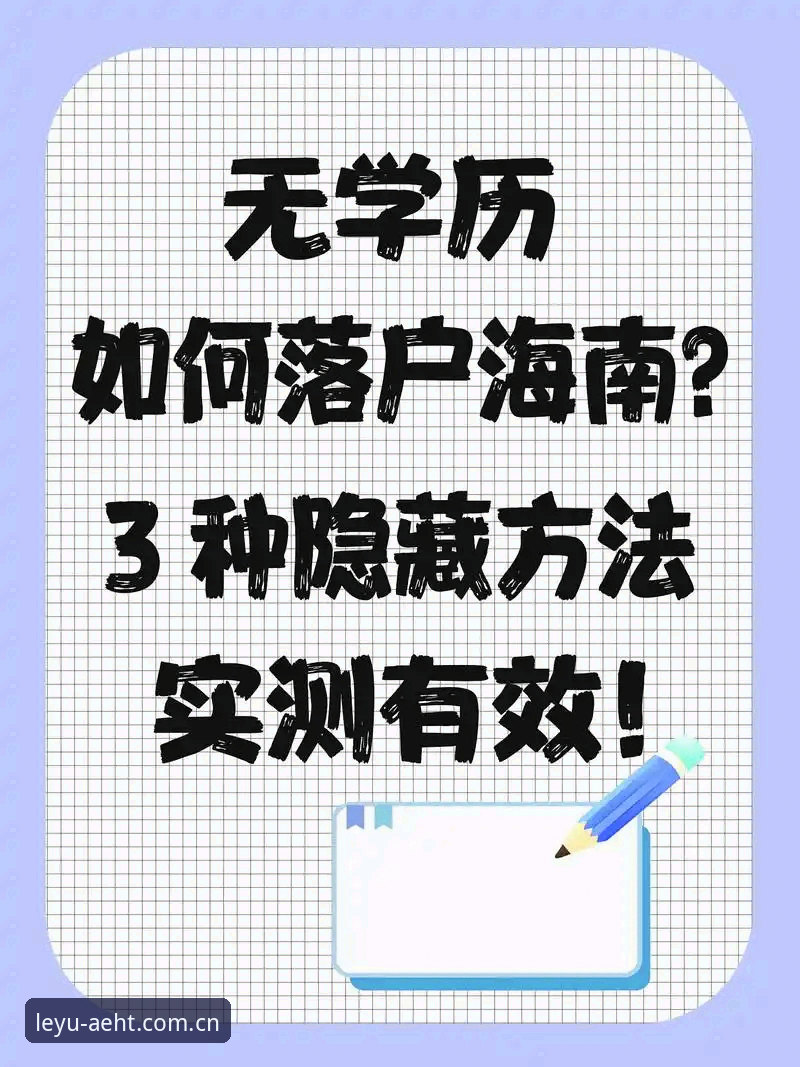 乐鱼最新版中国视觉主页下载不了怎么办 3种实测方法 | 乐鱼最新版中国视觉主页下载不了怎么办?这份操作手册能救急